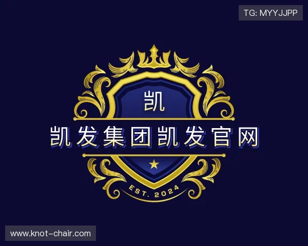 了解凯发集团凯发官网